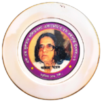 এসএম সুলতান ললিত কলা একাডেমী শুভেচ্ছা স্মারক