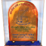 গীতাঞ্জলি ললিত কলা কেন্দ্র বাসাবো সবুজবাগ ঢাকা