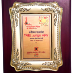 নারায়ণগঞ্জ হাওয়াইয়ান গিটার পরিষদ