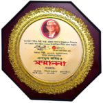 বাংলাদেশ গিটার শিল্পী সংস্থা চট্টগ্রাম