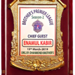 ব্রাদার্স প্রিমিয়ার লিগ